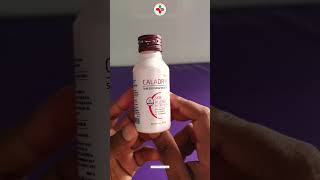 Caladryl Lotion Uses shorts shortsviral viral trending health vijaypharmacy [upl. by Nancie]