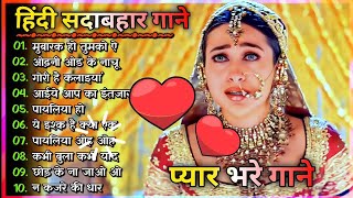 Dil Full Songs  Aamir Khan Madhuri Dixit [upl. by Isabeau]