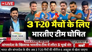 India vs Bangladesh T20 Series 2024  India vs Bangladesh T20 Squad 2024  Ind vs Ban schedule 2024 [upl. by Lorrad]