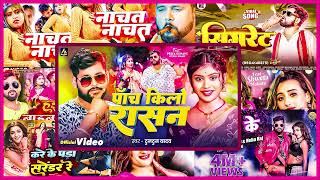 Nonstop Bhojpuri All Tuntun Yadav Song  Nonstop  Ahiran Brand Ahiran Song Shilpi Raj 2024 [upl. by Avan]