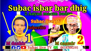 Subac🍎 isbar bar dhig kusoo dhawaada subscribe isoo dhaha asxaabta🍏🍎🍏🍎🍏🍎🍏🍎🍏🍎🍏🍎🍀🎋🎋🌶🥑🍐🍀🌳🎋🍒🍋🥑🎄🎋🎋🍀🍏🍀🍋🎋🍒🎋 [upl. by Brinn]