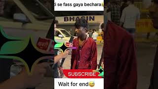 Galti se fash Gaya Bechara comedy trending jokes funny youtubeshorts funnypeople reels [upl. by Winifred]