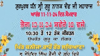 Gurpurb Smagam Village Kanija Rahon Raod Ludhiana Bhai Dharminder Singh Malaysia [upl. by Crispas]