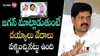 Minister Kollu Ravindra Sensational Comments On YSJagan Mohan Reddy Kollu RavindraYSJagan [upl. by Sikata]