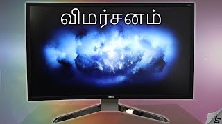 BenQ EX3200R Curved Monitor Review amp Curved Monitors Explained in Tamil  Tech Satire [upl. by Haleemaj273]