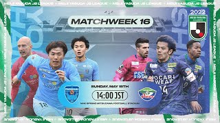 LIVE  Yokohama FC vs Tokushima Vortis  Matchweek 16  2022  J2 League [upl. by Hcab]