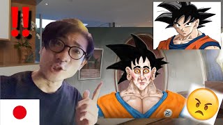 Unbelievable Japanese Response To A Regrettable DBZ Cartoon  MeatCanyon [upl. by Legnalos]