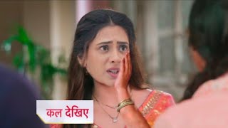 Jhanak ko arshi Mari thappad  Jhanak serial new promo 17 November 2024  Upcoming twist  Review [upl. by Ardelle]