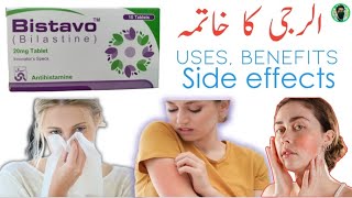 bistavo tablet uses  bilastine 20 mg tablet for allergy and rainy noose treatment in Urdu [upl. by Gen299]