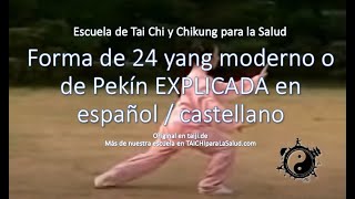 Tai Chi 24 yang español taichiparalasaludcom [upl. by Eniger626]