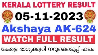 Kerala Lottery Result Today  Kerala Lottery Result Today Akshaya AK624 3PM 05112023 bhagyakuri [upl. by Tnarud186]