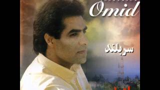 Omid  Kolbehe Eshgh  امید  کلبه عشق [upl. by Acitel]