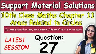 Class 10 Math Chapter 11 Areas related to circles Question 27  DOE Support Material Solutions [upl. by Lauri]