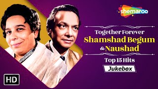 Best of Shamshad Begum  शमशाद बेगम के 15 गाने  One Stop Video Jukebox HD [upl. by Stew]