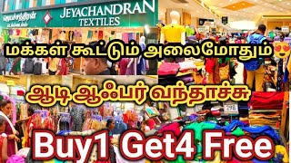 Aadi offer Vera level 😍Jeyachandran Textiles Tnagar ✨ Kurtis western wear leggings 14 Free 💥 [upl. by Chloette]