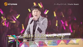 Kiramune Music Festival 2018 at YOKOHAMA ARENA Bluray Disc 20181128 Release [upl. by Bert460]