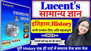 lucent history in hindi  lucent gk  lucent history  history lucent in hindi  lucent samanya gyan [upl. by Leirraj140]