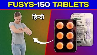 Fusys150 Tablet  Fluconazole 150mg Tablet Review in Hindi [upl. by Nevram]