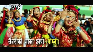 new purbeli maruni song Laibari ko bhaka Chhopi by Balaram Samal 2016 [upl. by Coco872]