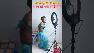 comedy dance song funny viralvideo fun realfools abcvlogs ajaypoper shortvideo [upl. by Ensign]