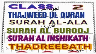 Class 2 Thajweed ul Quran Second Part chapter 7 and 8 Thadreebath [upl. by Akinahs]