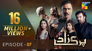 Parizaad Episode 7 Eng Sub 31 Aug Presented By ITEL Mobile NISA Cosmetics amp West Marina  HUM TV [upl. by Leahcimdivad]