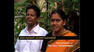 Husband and Wife candidates in Kerala Assembly Election 2016 [upl. by Etnwahs]