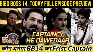 Bigg Boss 14 Preview Who Can Be Captain Eijaz Pavitra Strategy Nikki Tamboli Betrayed By Friends [upl. by Aneeled]