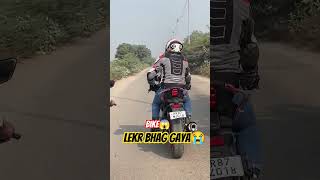 Bike Chor🤬😭😱 Subscribe 🔔✅ automobile motovlog funny comedy rider bike sports ytshorts trend [upl. by Nahaj83]