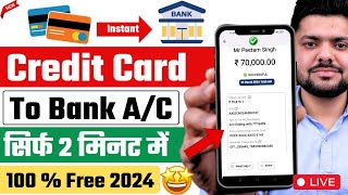 Credit Card to Bank Account Money Transfer  How to Transfer Money From Credit Card to Bank Account [upl. by Laise439]