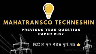 💯mahatransco technician question paper mahatransco electrical electrician mseb [upl. by Sillert]