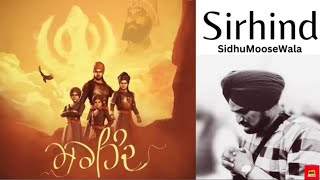 Sirhind  Sidhu Moose Wala Official Video Sidhu Moose Wala New Song  New Punjabi Song 2023 [upl. by Idelson]