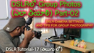 DSLR CAMERA SETTINGS AND TIPS FOR GROUP PHOTOGRAPHY  Part2తెలుగు  DSLR Tutorials in Telugu 17 [upl. by Snebur687]