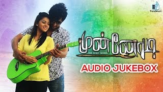 Munnodi Full Songs  New Tamil Movie  Harish Yamini Bhaskar  Audio Jukebox  Trend Music [upl. by Otrebmal]