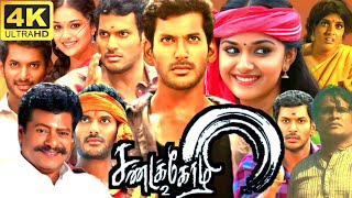 Sandakozhi 2 Full Movie In Tamil 2018  Vishal N Linguswamy Rajkiran Arjai  360p Facts amp Review [upl. by Marijane]