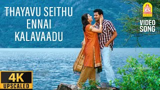 Thayavu Seithu  4K Video Song  Kalavaadiya Pozhuthugal  Prabhu Deva  Bhumika  Bharathwaj [upl. by Oilalue583]