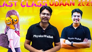 Last class of physics class 10 udaan 2025 physicswallah ashortaday [upl. by Biagio]