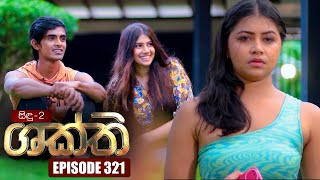 Shakthi  ශක්ති   Episode 321 06th April 2023 [upl. by Townie]