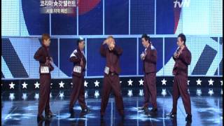 Poppin experts AnimationCrew  Koreas Got Talent 2 애니메이션크루  코리아갓탤런트2 [upl. by Kore]