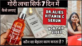 Dr Alies Professional Vitamin C Face Serum Honest Review  Dr Alies Vitamin C Serum [upl. by Kitchen]