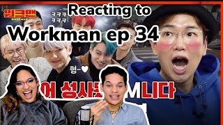 WaleskaampEfra react to A Day In The Life Of EXOs Manager workman ep34REACTION VIDEOFEATURE FRIDAY [upl. by Reel]