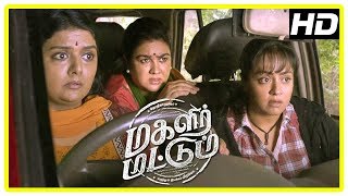 Magalir Mattum  Magalir Mattum Full Video Songs  Jyothika Video Songs  Ghibran Songs [upl. by Idissac]