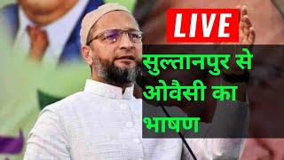 Sultanpur Owaisi Speech Live [upl. by Bronson]