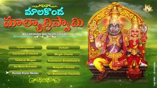 Sri Lakshmi Narasimha Swamy Songs  Juke Box  Malakonda Malyadri 2023 Sri Lakshmi Narasimha Songs [upl. by Franklin]