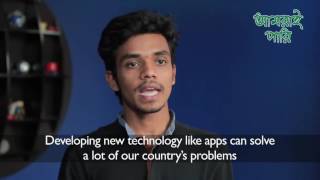 Bangladeshi Tech Entrepreneur Jubayer Hossain BBC Media action [upl. by Patnode]