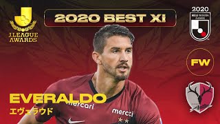 Everaldo Best XI Individual Highlights  2020 JLEAGUE Awards [upl. by Elissa]