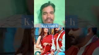 kya song hai Wow pawansingh shorts shortsfeed youtubeshorts trending viralreels reaction [upl. by Faina]