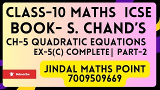 ICSE Class 10 Math 202425  S Chands  Ch5 Quadratic Equations  Ex 5C Complete  Part2 [upl. by Odnalra928]