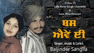 Bass ayvain e । Baljinder Sangila l Sonam Sidhu । Joyt [upl. by Readus]