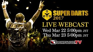 【Live on DARTSLIVETV 】 SUPER DARTS 2017 [upl. by Hampton]